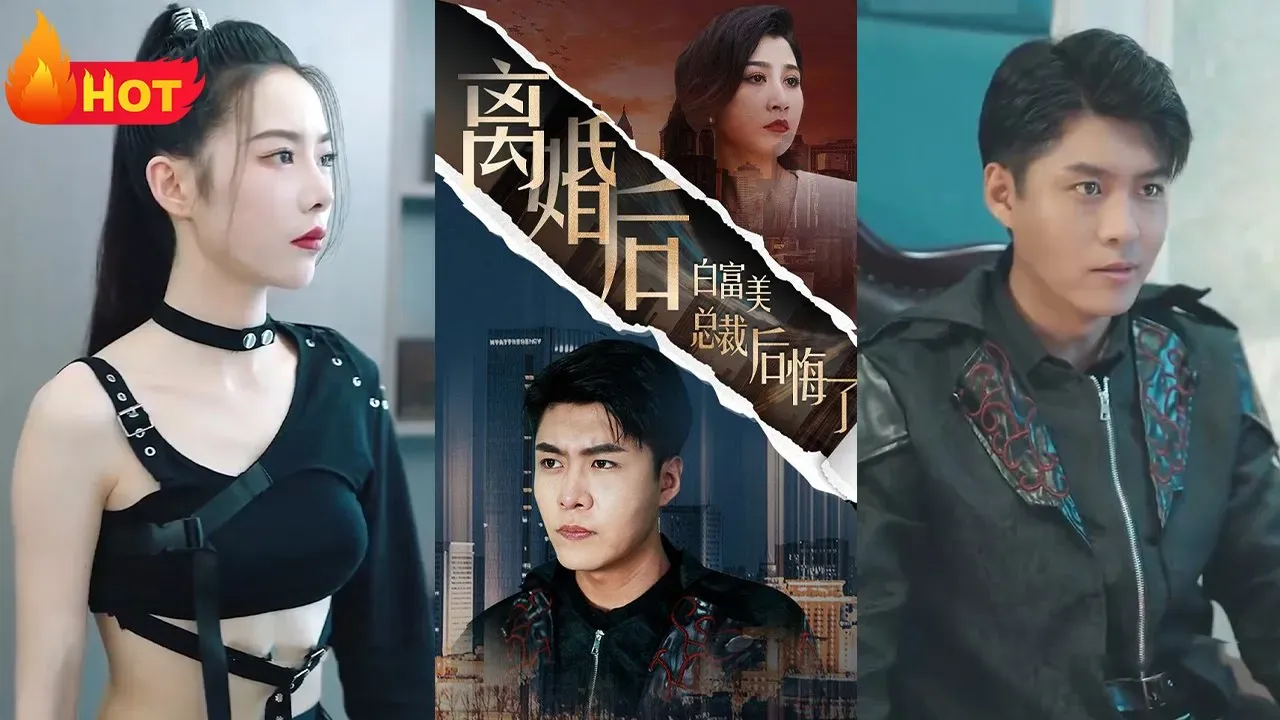 捉鬼敢死队