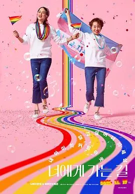 三角关系