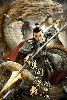 四大名妓之陈圆圆