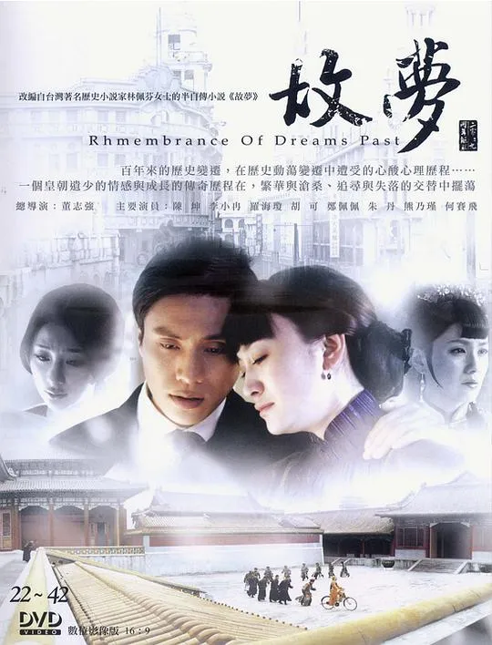 微微一笑很倾城 电影版